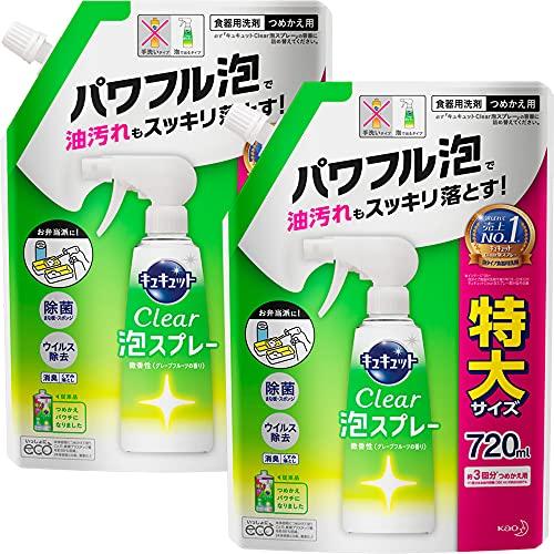 まとめ買い キュキュット クリア泡スプレー 食器用洗剤 グレープフルーツの香り 詰め替え 特大サイズ...
