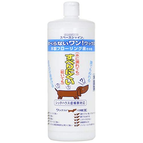 オーブ・テック スペースショット すべらないワン ワックス 1L 4480024