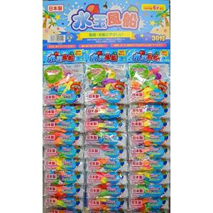 日本製 水風船 水玉風船（18個×30袋）タイガー｜free-store78