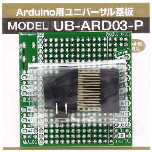 サンハヤト Arduino用ユニバーサルキバン UB-ARD03-P