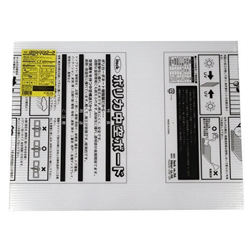 光 ポリカボード 450×600 KTP6044W-2