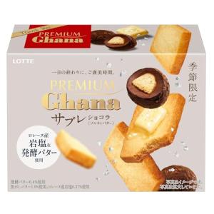 ロッテ（LOTTE） チョコレート まとめ買い ギフト 公式 プレミアム