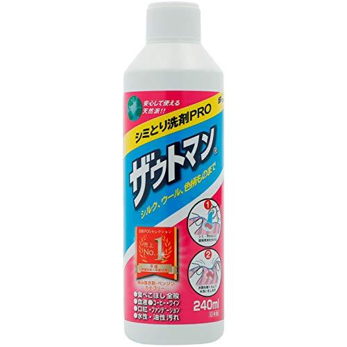 アイン ケミカル ザウトマン シミ取り用 液体洗剤 PRO 240ml