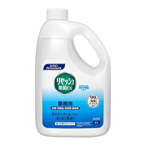 花王(Kao) KAO 大容量 リセッシュ除菌EX 香りが残らないタイプ 2L 業務用 衣類・布製品...