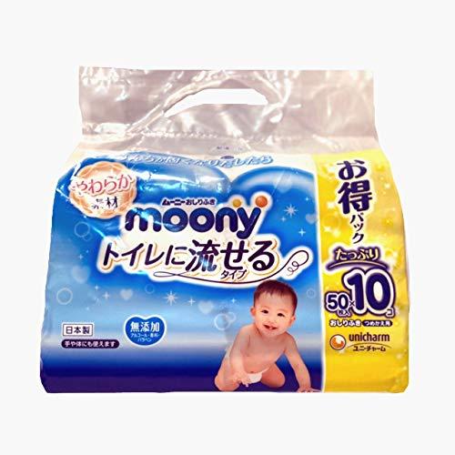 moony(ムーニー) おしりふき トイレに流せるタイプ 詰替 500枚(50枚×10)