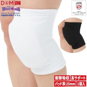 D&M(ディーアンドエム) 膝サポータ...の詳細画像1