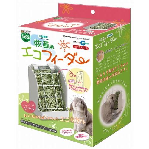 ミニマルランド マルカン 牧草用エコフィーダー 1個 (x 1)