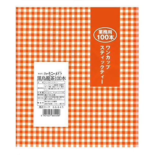 OSK(オーエスケー) 業務用スティックワンカップ用インスタントティー ハーモニーメイト 黒烏龍茶8...