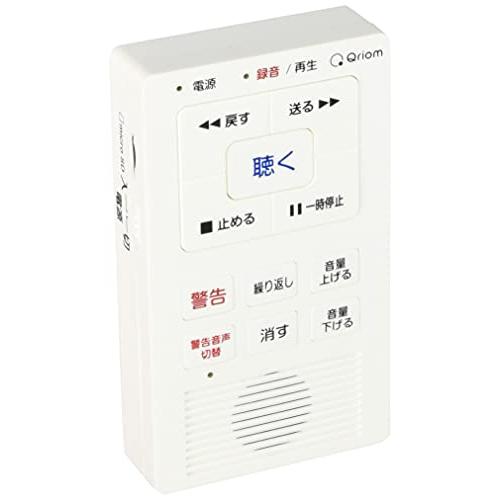 山善 キュリオム 自動電話通話録音機 まも録 対応音声2種類搭載 防犯対策 簡単取付 ホワイト YD...