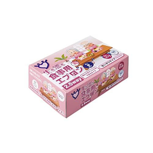宇都宮製作 食事用エプロン 生き活き食事用エプロン LPE0251NS-GB ピンク フリーサイズ