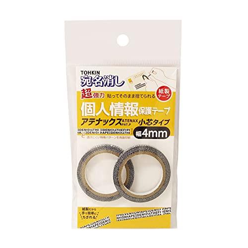 宛名消しTOHKIN/アテナックス 宅配便・の宛名隠し用 超強力 紙製テープ 小芯タイプ 4mm幅 ...