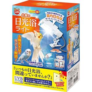 ミニマルランド 小鳥の日光浴ライト 鳥類｜free-store78