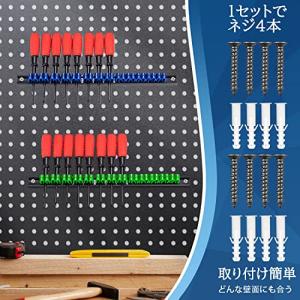 LAOFEEI ドライバーホルダー ツールホル...の詳細画像4