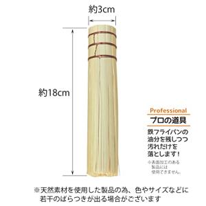 ヤマコー キッチン 竹ささら 836697の詳細画像1