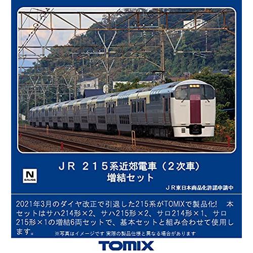 TOMIX Nゲージ JR 215系 2次車 増結セット 98445 鉄道模型 電車 白