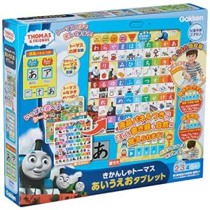 学研_きかんしゃトーマス あいうえおタブレット(対象年齢:2歳以上)83414｜free-store78