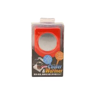 USB Cooler & Warmer オレンジ｜free-store78