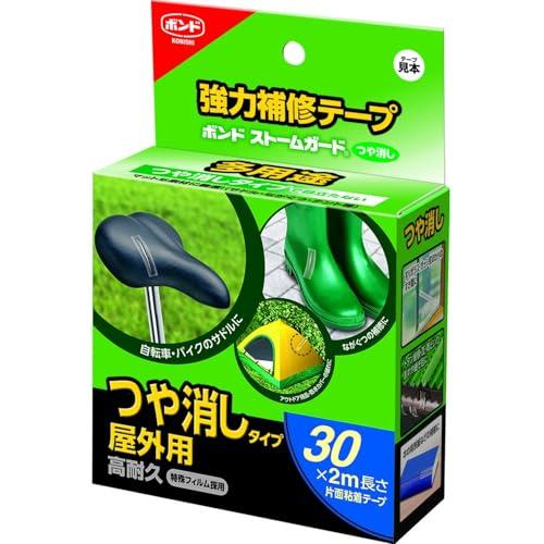 箱売りコニシ 強力補修テープ ストームガード つや消しタイプ 30mm幅 10巻入り 屋外用 高耐久