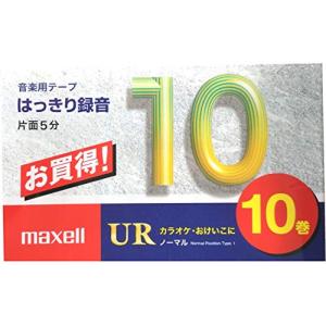 マクセル カセットテープ（10分/10巻パック） UR-10M 10P｜free-store78