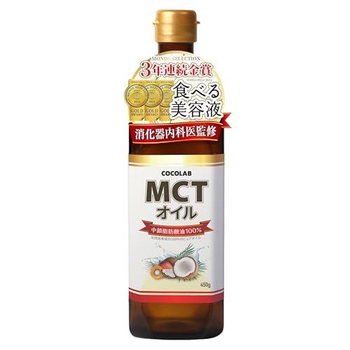 消化器内科医監修COCOLAB MCTオイル 中鎖脂肪酸油 純度100% 糖質制限 ダイエット ケト...