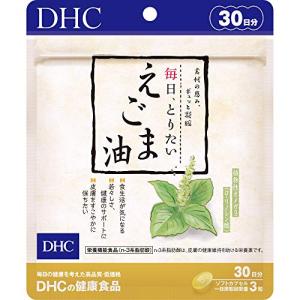 DHC 毎日、とりたい えごま油 30日分 (90粒)の商品画像