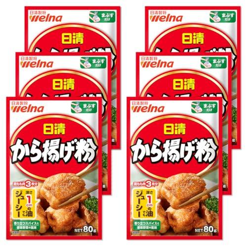 日清製粉ウェルナ 日清 から揚げ粉 80g ×6個