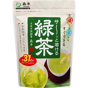 森半 共栄製茶 サーッと溶ける緑茶 250g｜free-store78