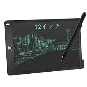 LFS 電子メモパッド 12インチ 電子メモ 電子パッド お絵描きボード 電子メモ帳 ロック機能搭載 ワンタッチ消去 電池交換可能 デジタルメモ｜free-store78