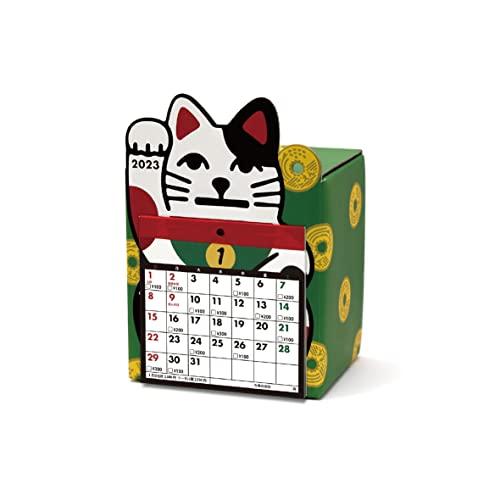 アルタ 招き猫貯金カレンダー 2023 3万円貯まる H14.7×W10×D7.5cm CAL230...