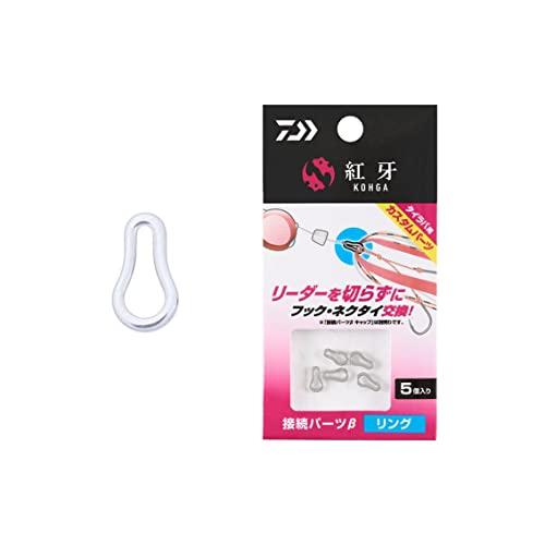 ダイワ(DAIWA) タイラバパーツ 紅牙接続パーツβリング