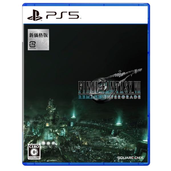 〔新価格版〕ファイナルファンタジーVII リメイク インターグレード -PS5