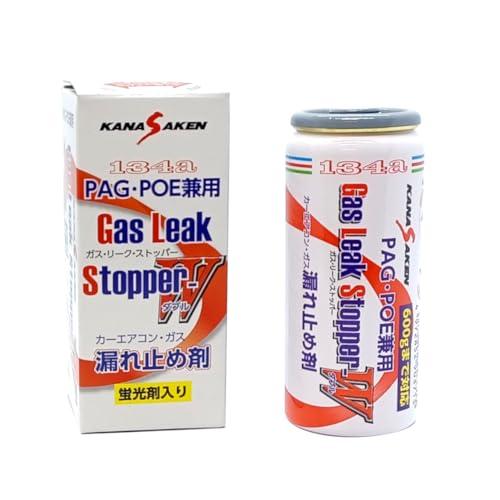 関西化研工業 ガス・リーク・ストッパーW 蛍光剤入りカーエアコンガス漏れ止め剤 HFC-134A用（...