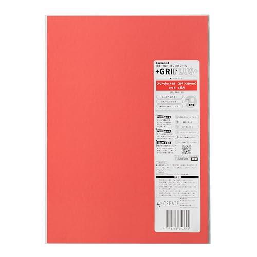 GRIPLUS（グリップラス） 極薄・強力 滑り止めシール フリーカット A4サイズ 1 レッド