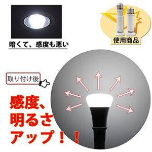 DiCUNO E26→E26口金延長アダプター...の詳細画像3