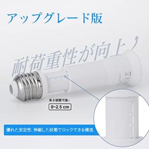 DiCUNO E26→E26口金延長アダプター...の詳細画像4
