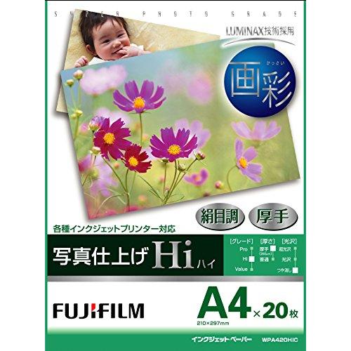 FUJIFILM インクジェットペーパープリンター用紙 画彩 写真仕上げHi 絹目調厚手 印画紙ベー...