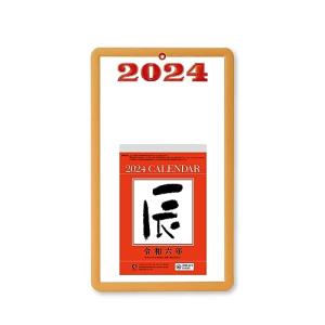 新日本カレンダー 2024年 カレンダー 日めくり 台紙付日めくりカレンダー 5号 年表付 164×108mm NK8218｜free-store78