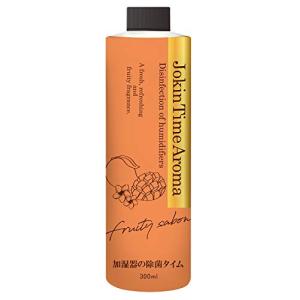 加湿器の除菌タイム アロマ フルーティサボンの香...の商品画像