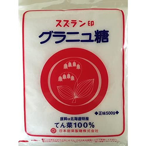 北海道産グラニュー糖 500g てん菜100％ スズラン印
