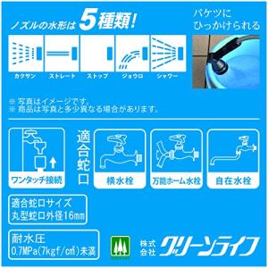 グリーンライフ ホースリール ホース 20m ...の詳細画像5