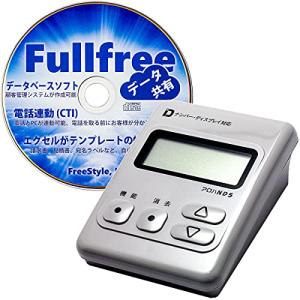 IWATSU DC-BS7 増設用 デジタルコードレス用アンテナ【新品・即納