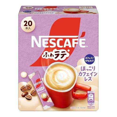ネスカフェ ふわラテ ほっこりカフェインレス 20P(6.6g/P)箱スティック コーヒーカフェラテ...