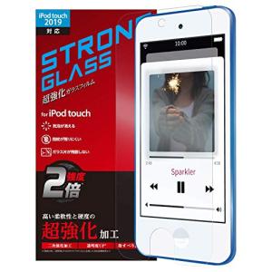 エレコム iPod Touch ガラスフィルム  第6世代 / 第7世代  超強化 9H｜free-store78