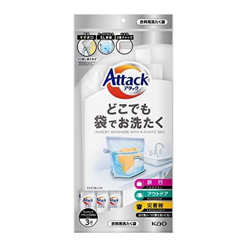 アタック どこでも袋でお洗たく 5L