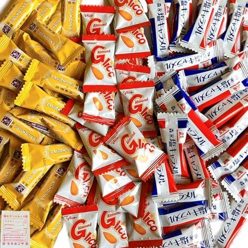 森永 ミルクキャラメル 塩キャラメル アーモンド グリコ 3種 58個 +おやつのふくろ 大容量 ア...