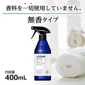 ンスメル清水香(せいすいか) 無香 本体 40...の詳細画像5