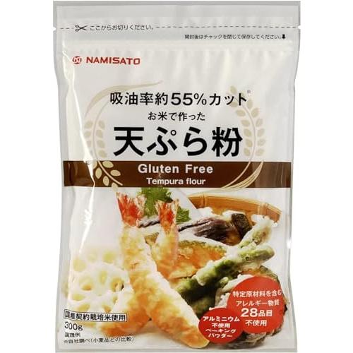 波里 お米で作った天ぷら粉 300g