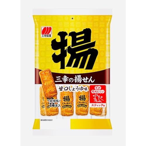 三幸製菓 三幸の揚せん 甘口しょうゆ味 14本