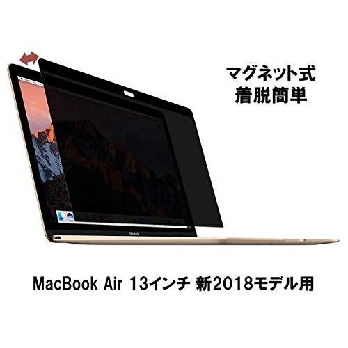 YMYWorld 覗き見防止 MacBook Air 13 m1モデル 保護フィルム マグネット式 ...