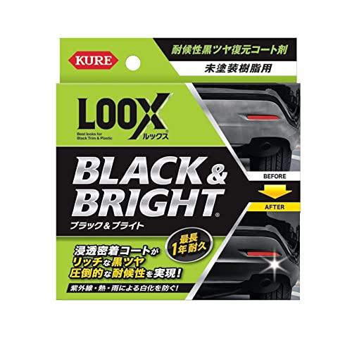 KURE(呉工業) LOOX(ルックス) ブラック&amp;ブライト 10ml スプレー 1198